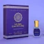 Meena Abeer Al Haram Musk Sapphire Concentrated Perfume Oil 12Ml