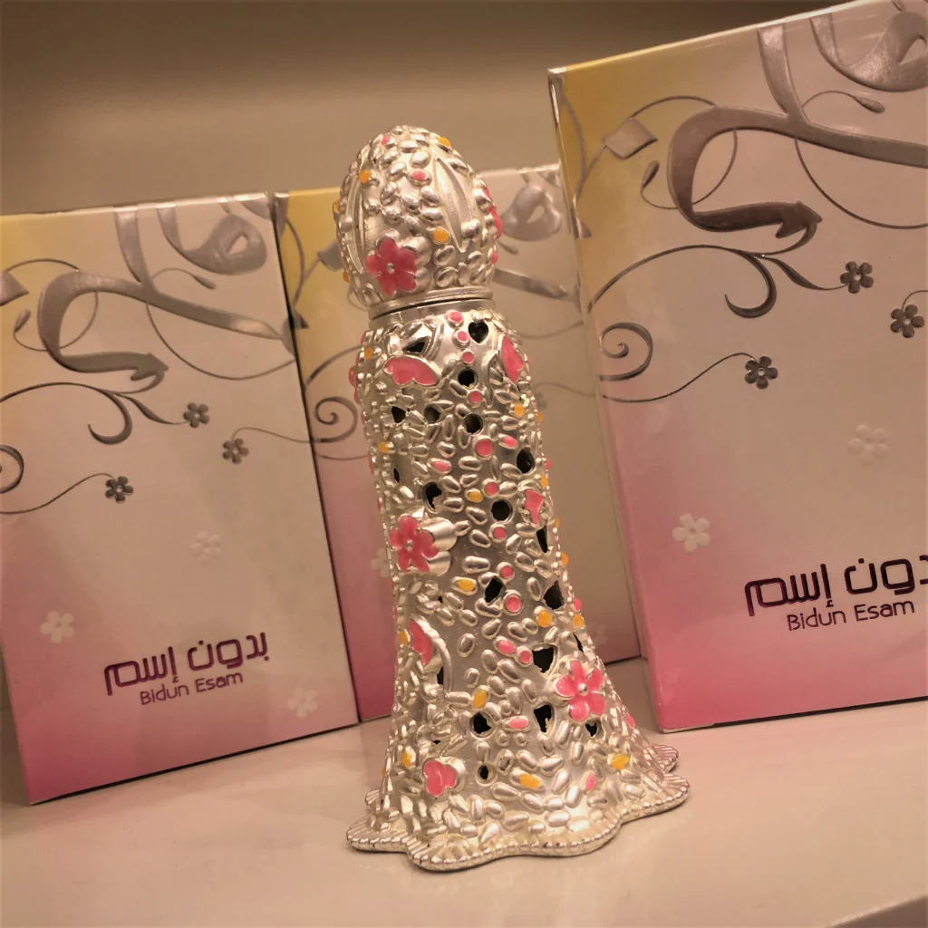 Al Maghribi S1 T1